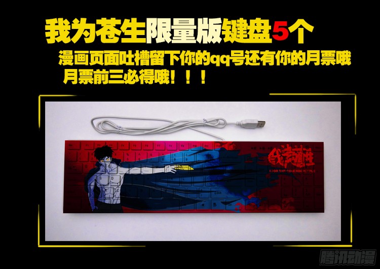 魂丢七月半 2222