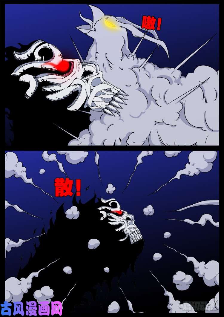 封神台 0416