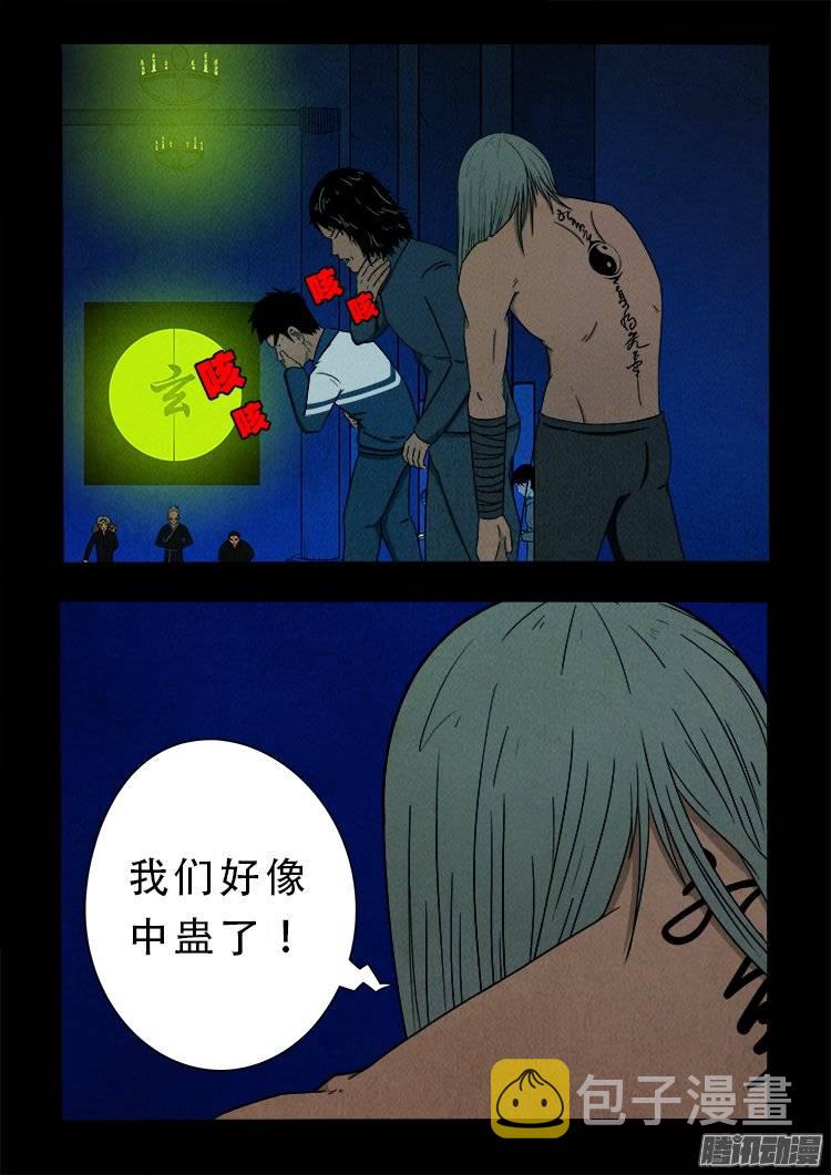 鹦鹉大厦 1420