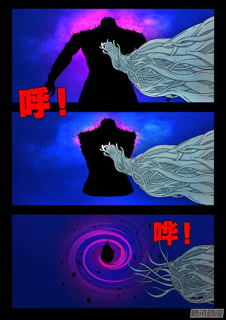 鹦鹉大厦 3716