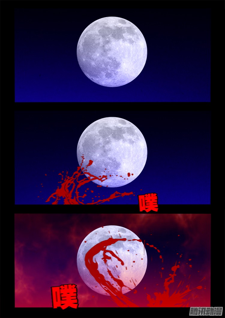鬼疟疾 129