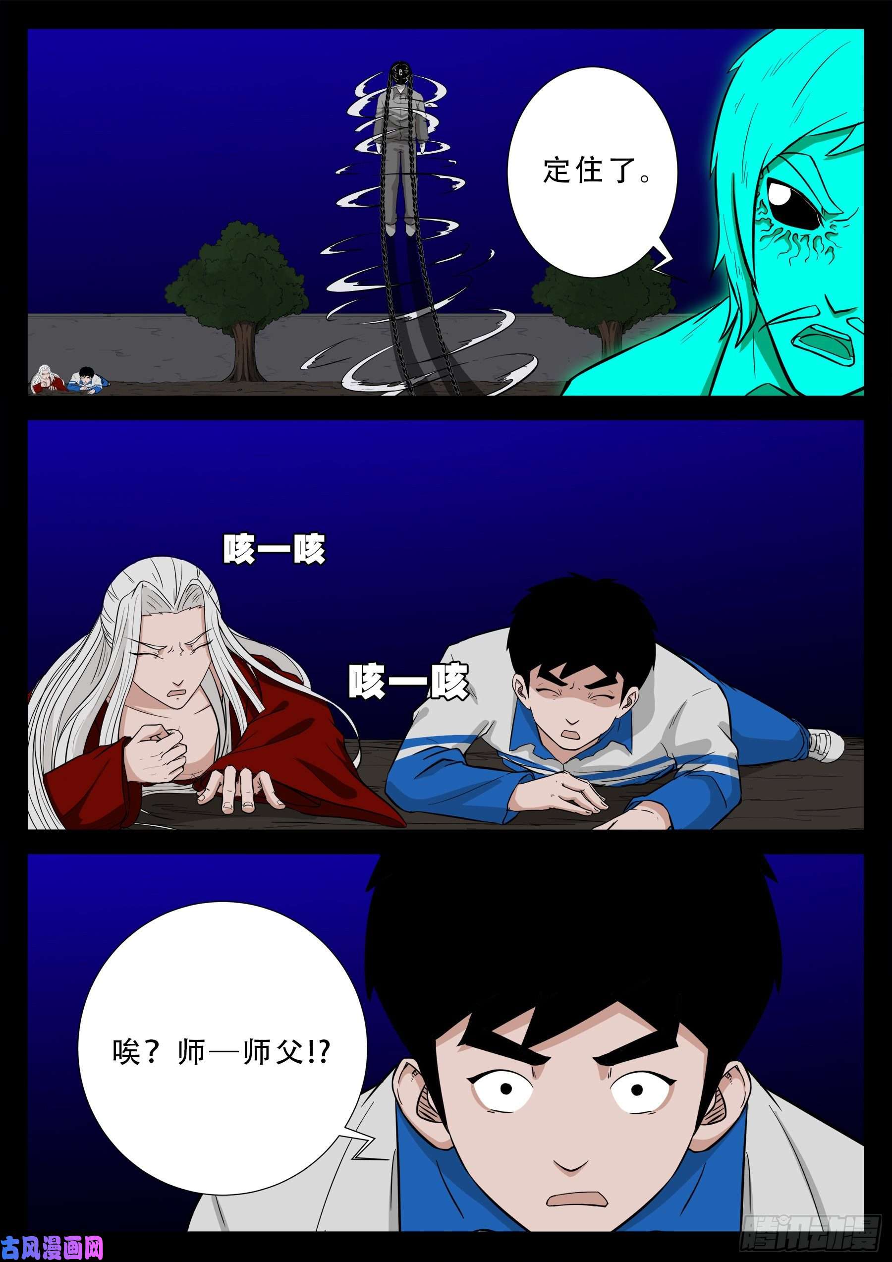 双脸辫 0210