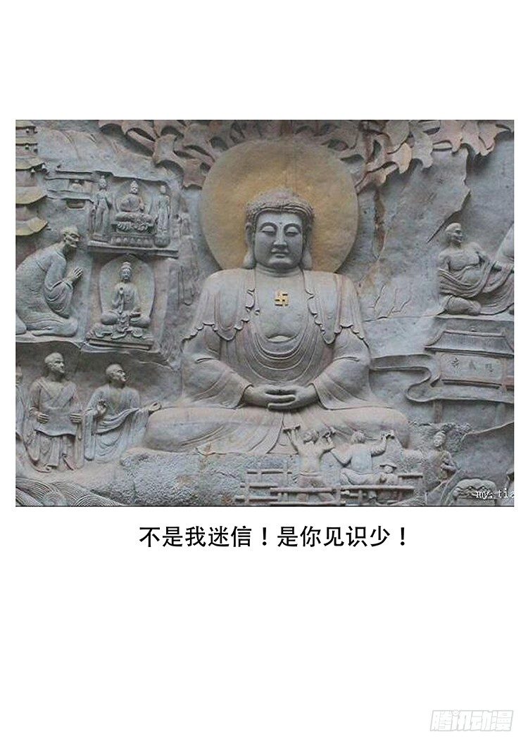 阴老爷 2013