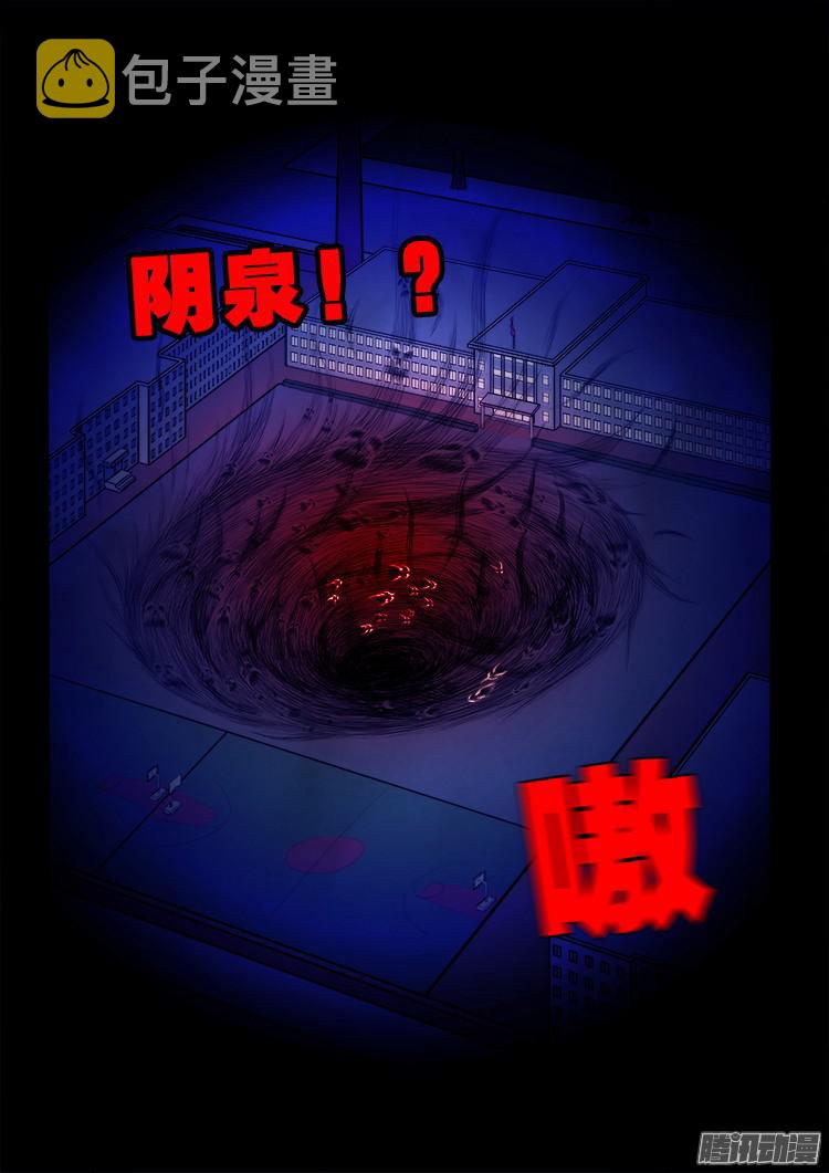 鬼疟疾 0311