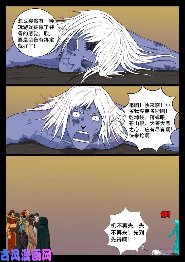 断头崖 1013