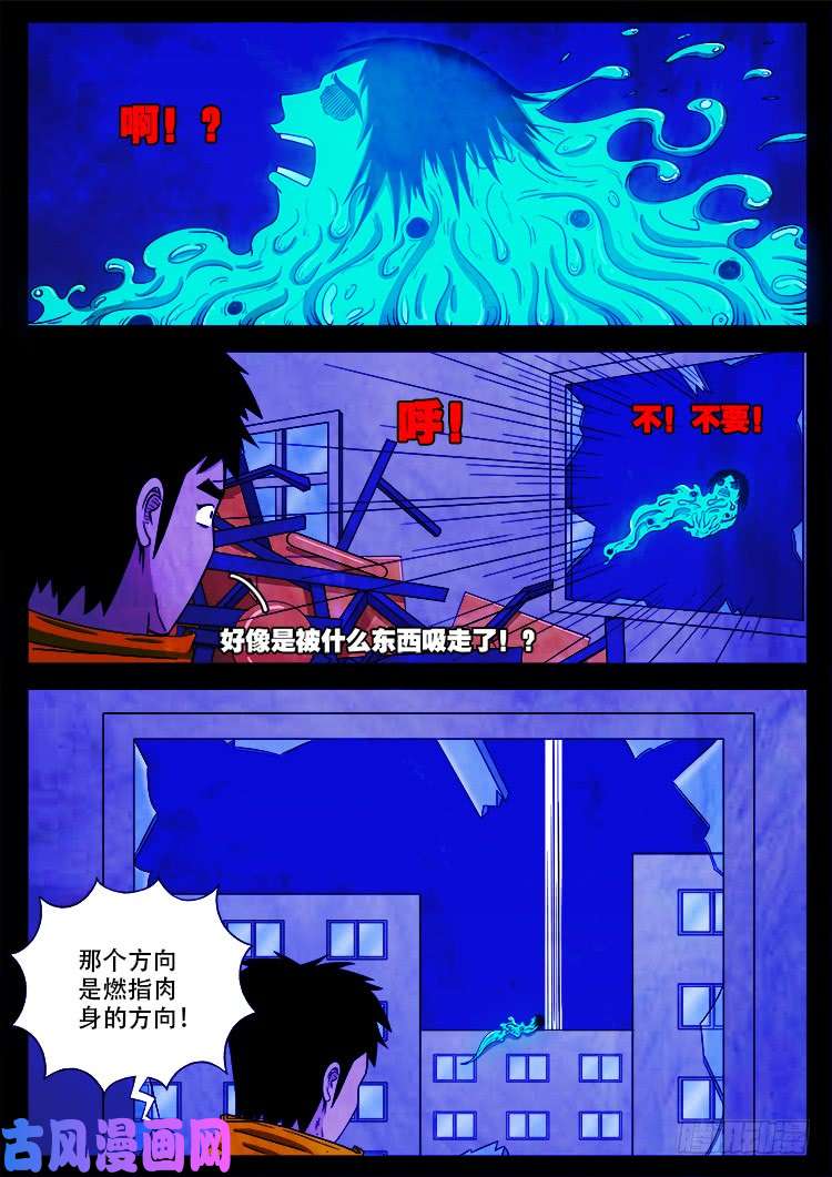 螺生宝卷 0618