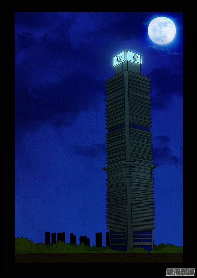 鹦鹉大厦 0112