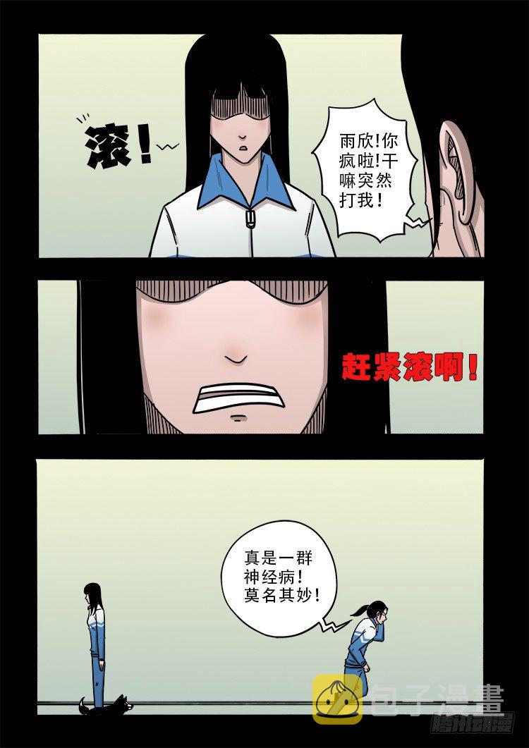 渡关煞 168