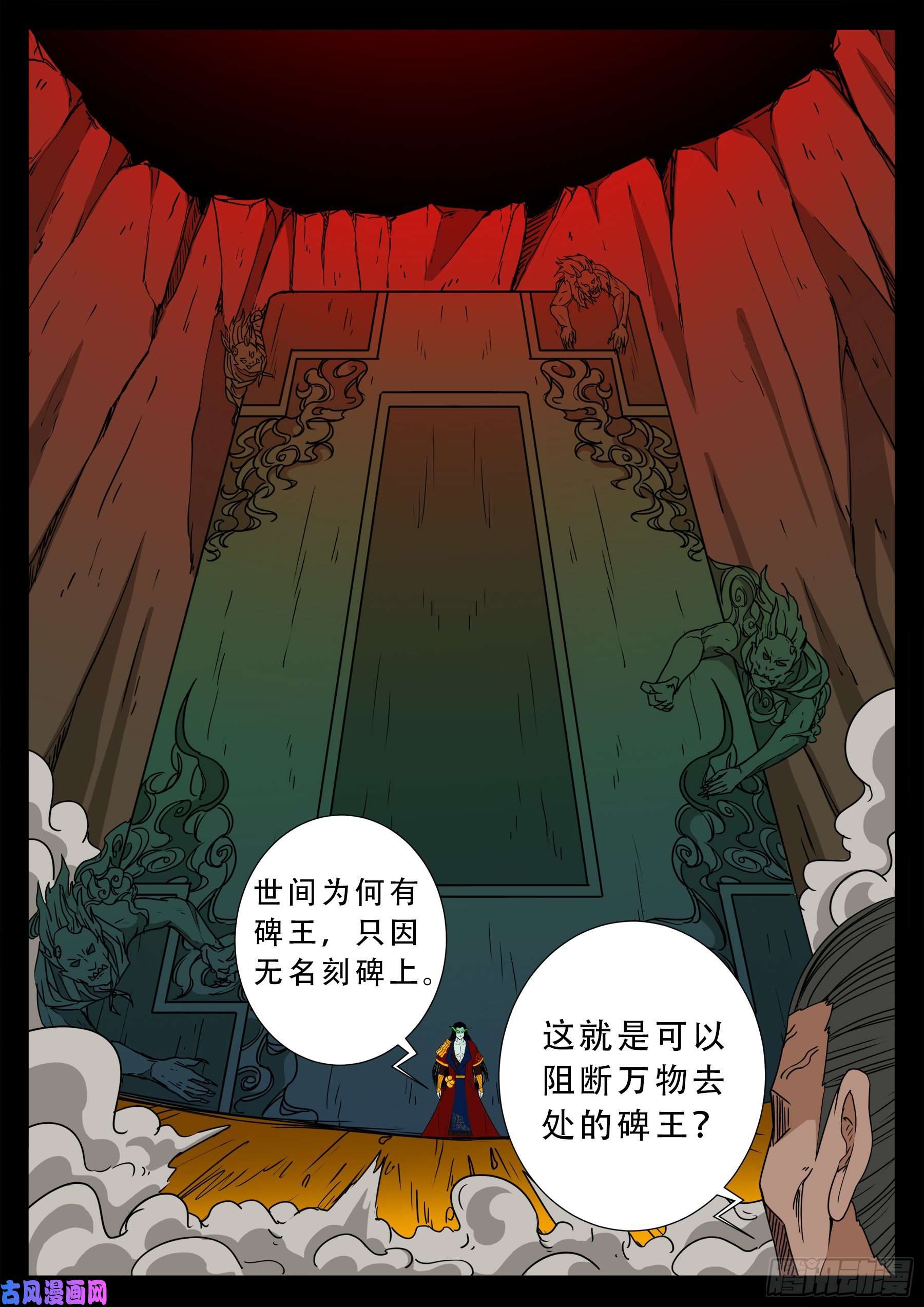 五绝阵 0216