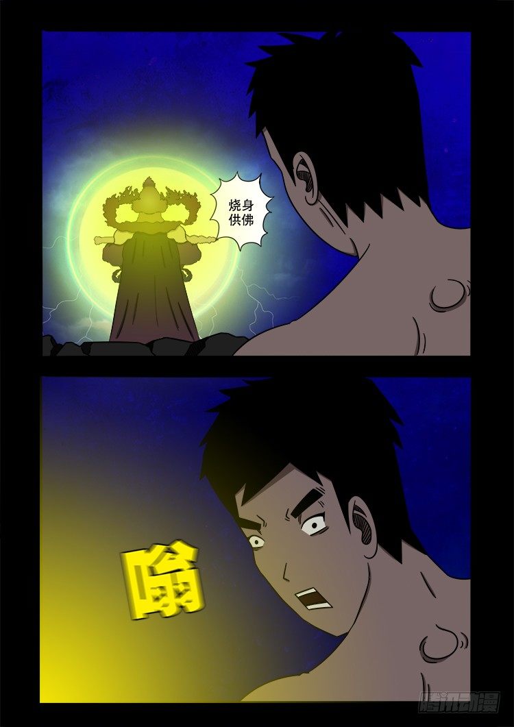 黑白红跳紫 091