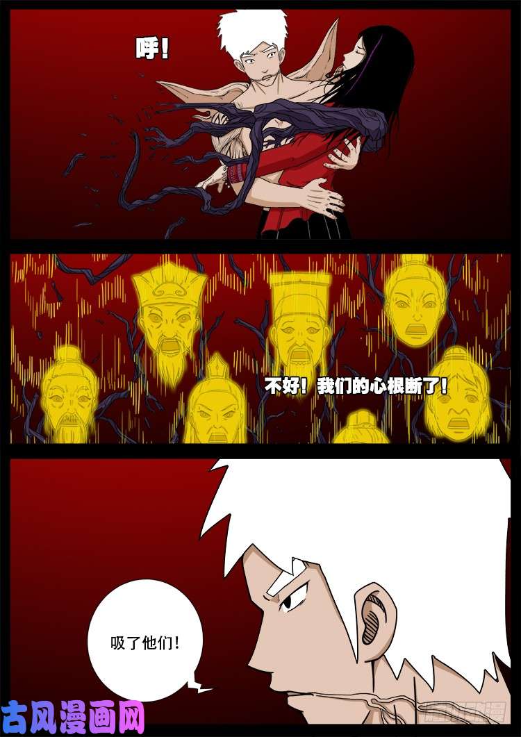十八阴 0611