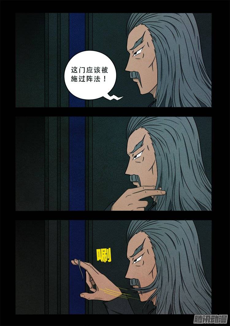 鹦鹉大厦 0211