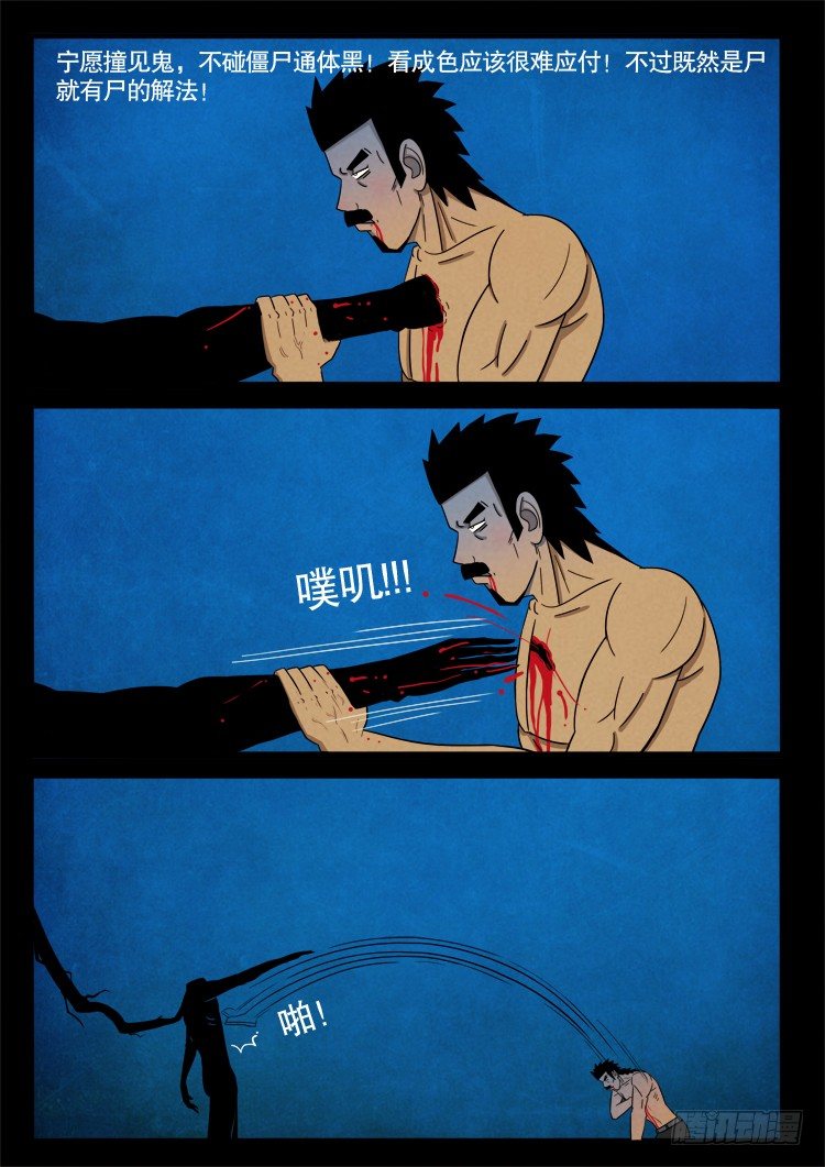 半截缸 038