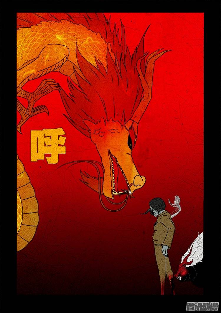 守庚神 1814