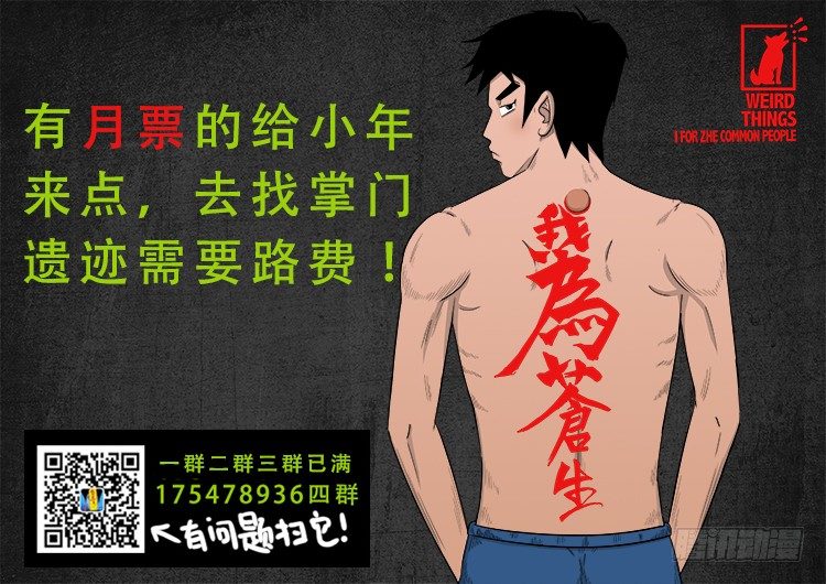 阴老爷 1410