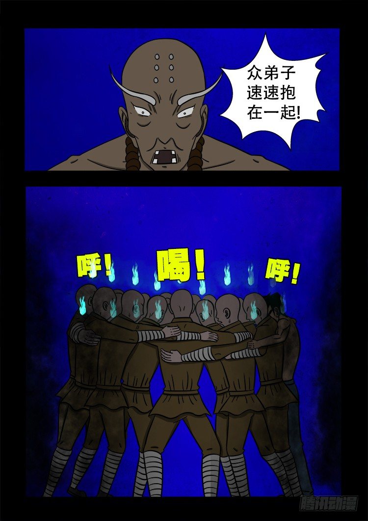 黑白红跳紫 028