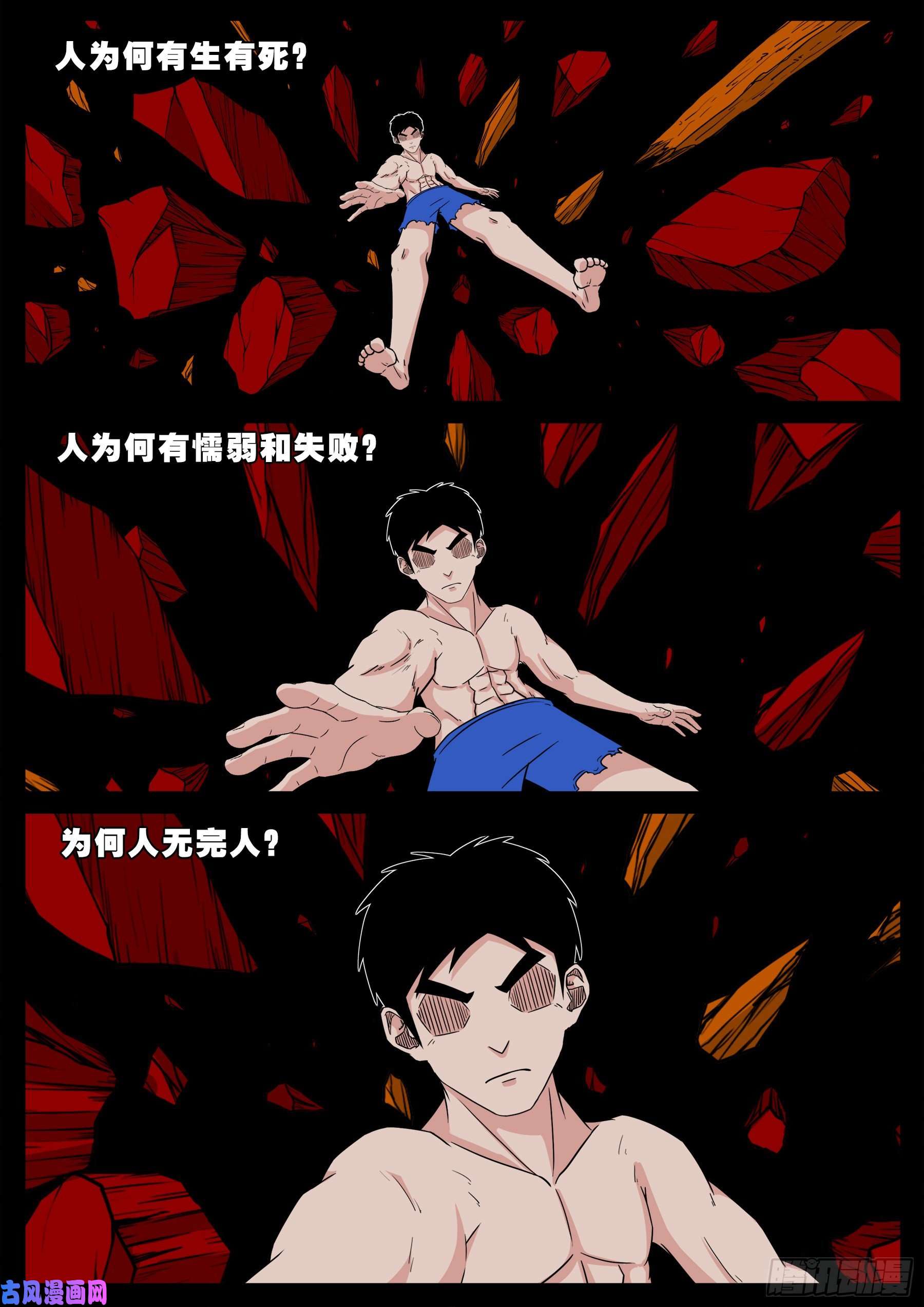 半步多 0215