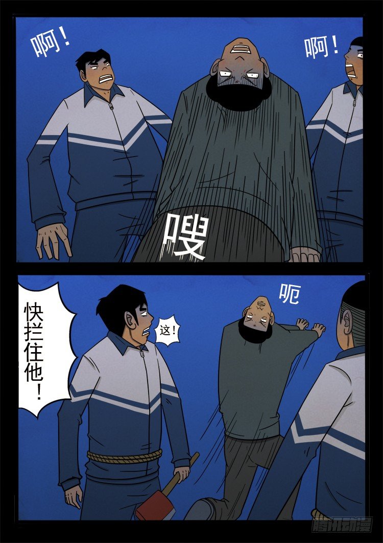 半截缸 015