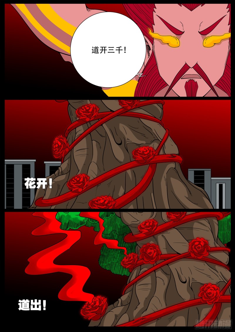 化轮回 0713
