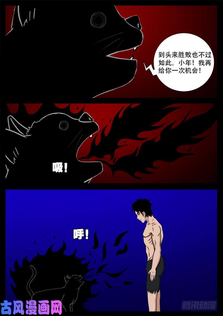 断头崖 1819