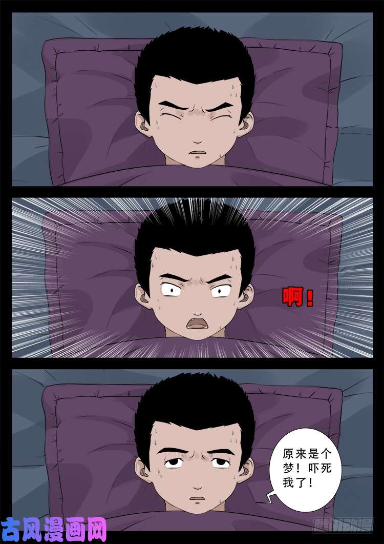 道身血 0213