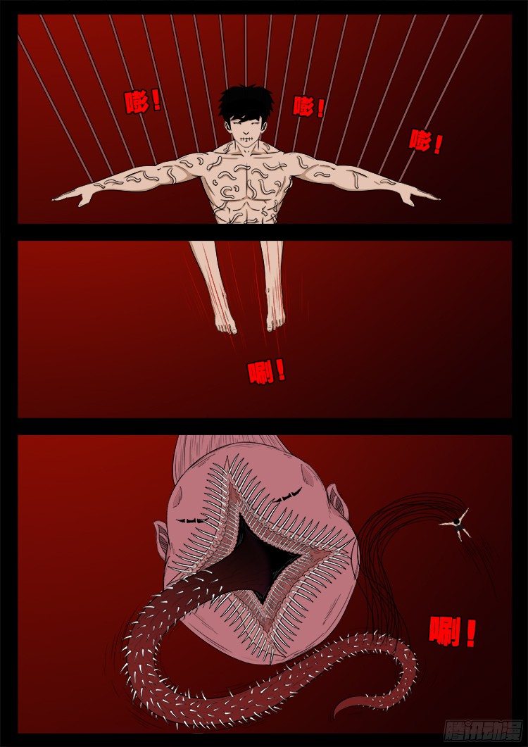 人舌药 119