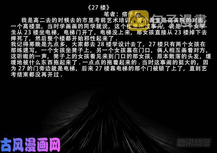 小七寸 0218