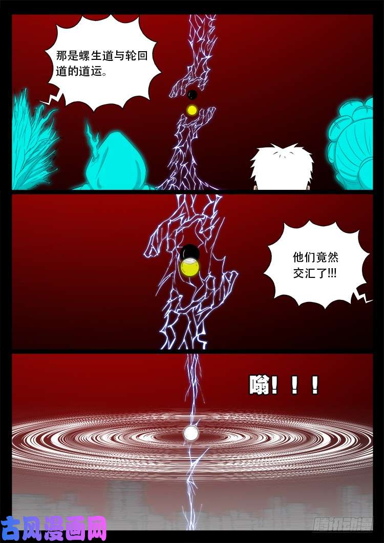 十八阴 071