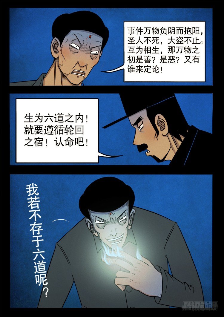半截缸 027