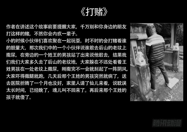 渡关煞 1313