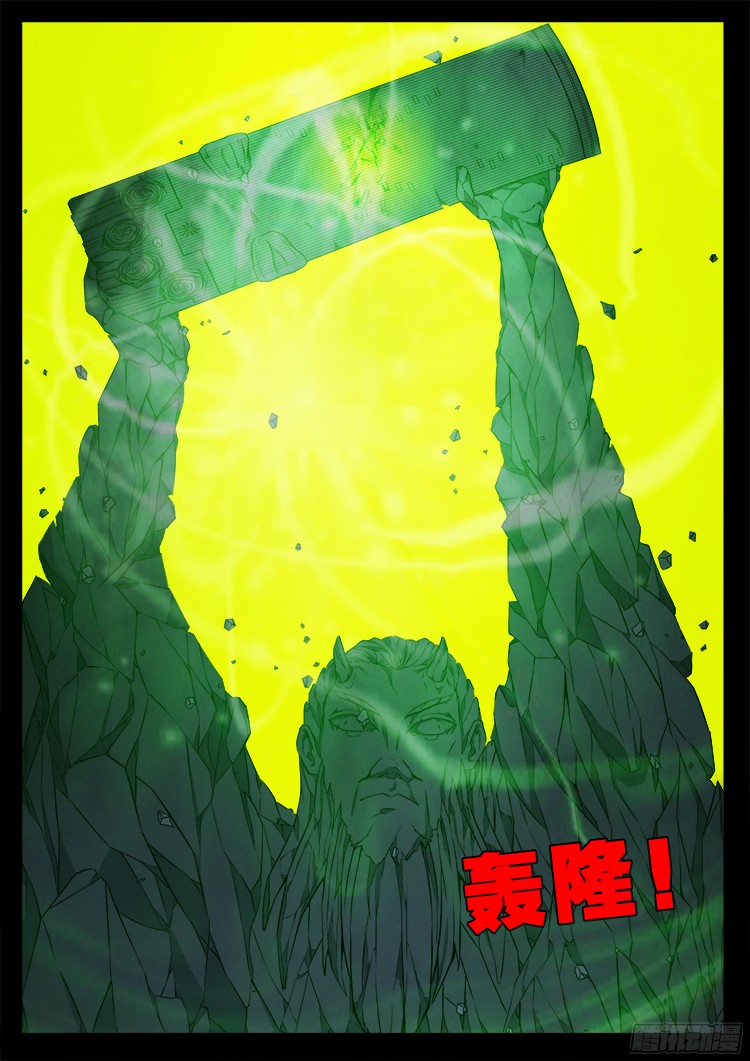 人舌药 041