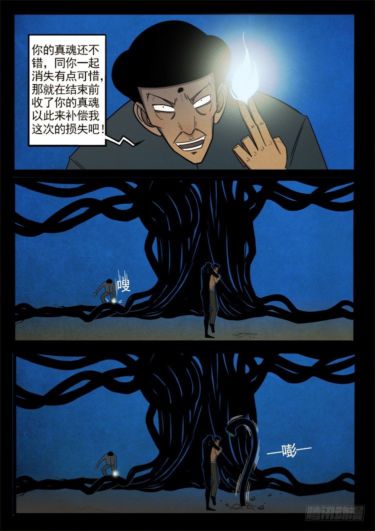 半截缸 055