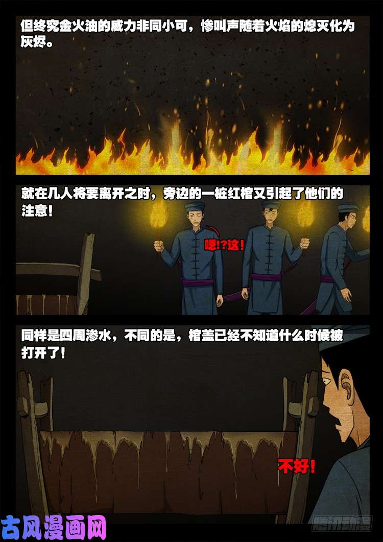 落花洞女 0215