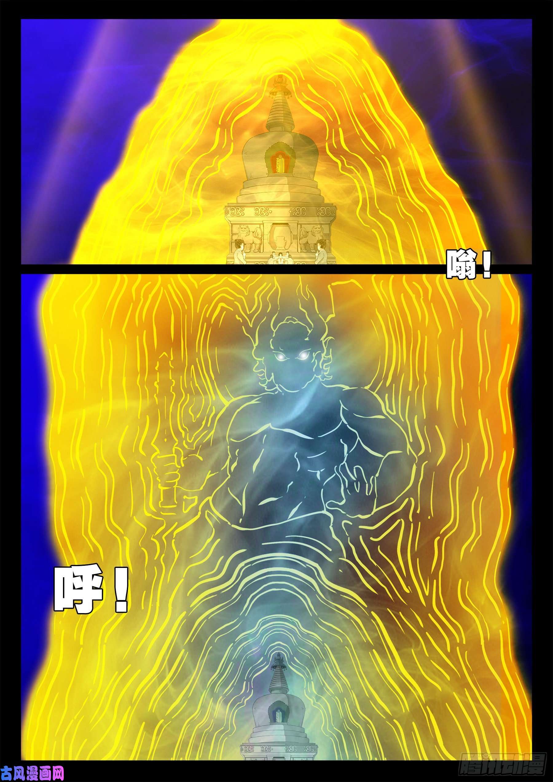 忿化金刚 015