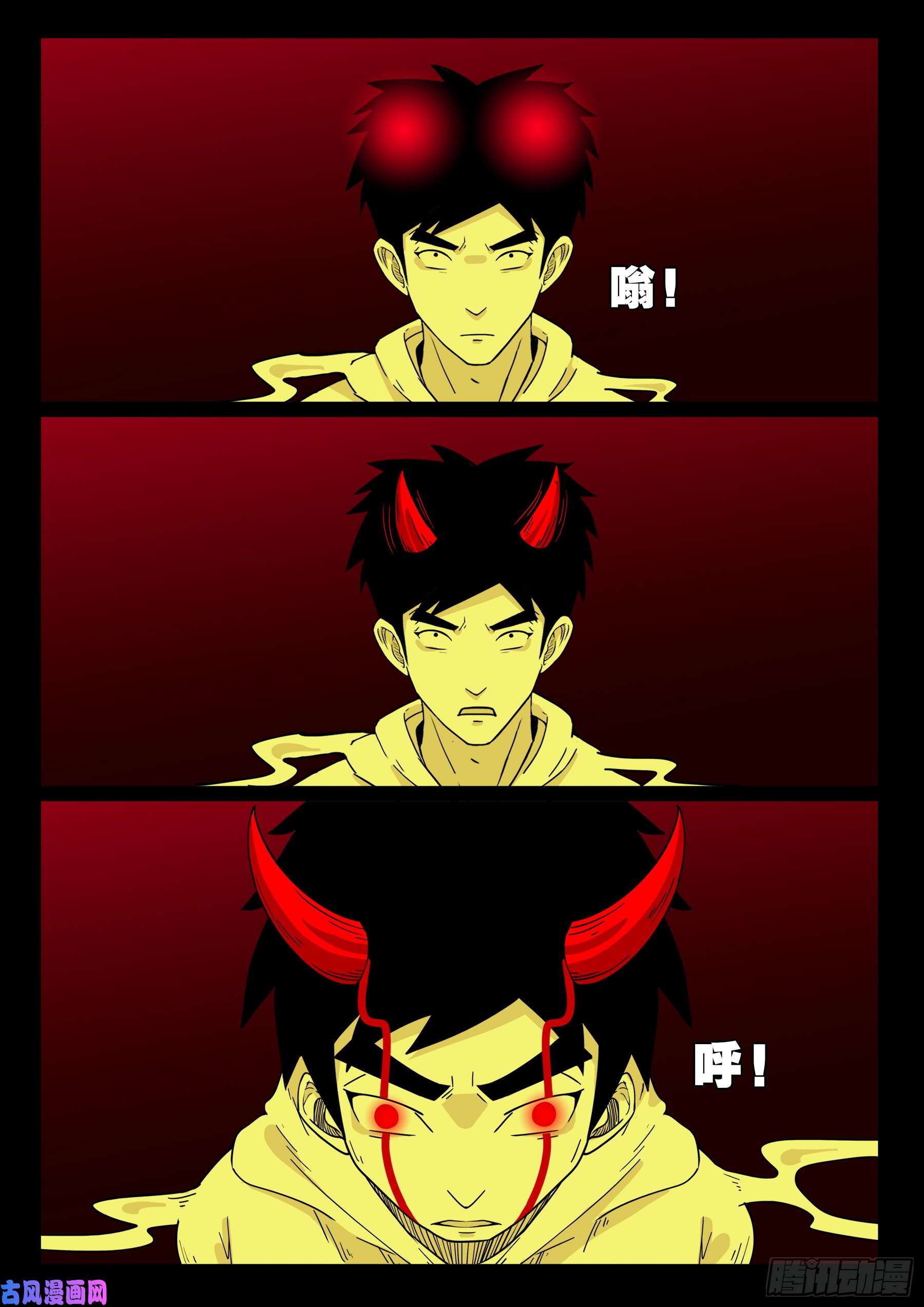 无相之人 0513