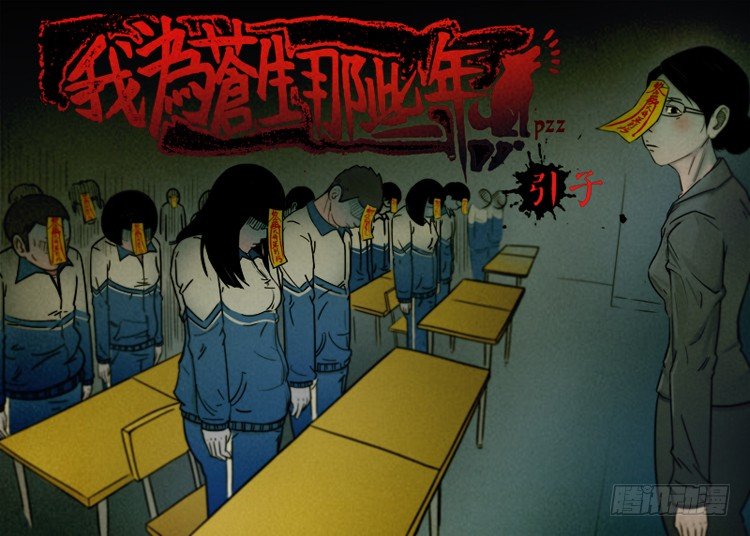 引子1