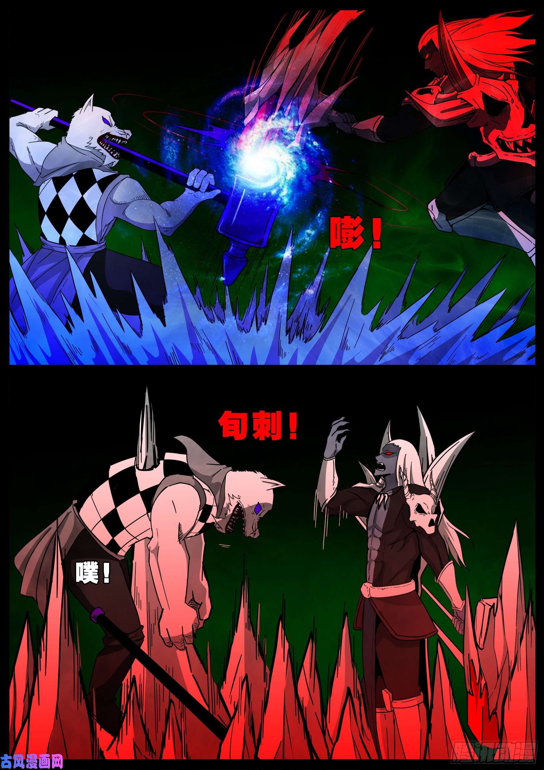 魔斗煞 0115