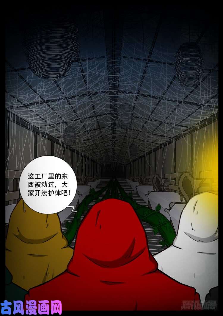 蚕女 015