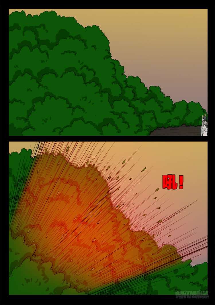 断头崖 033