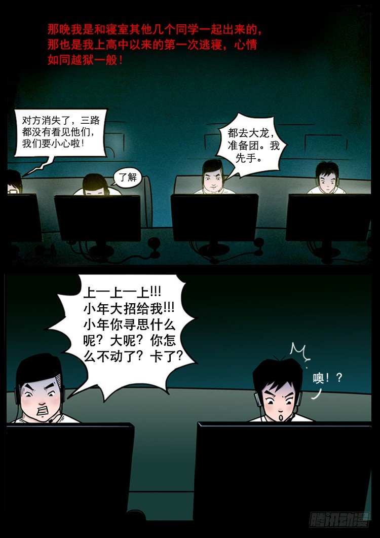 引子6