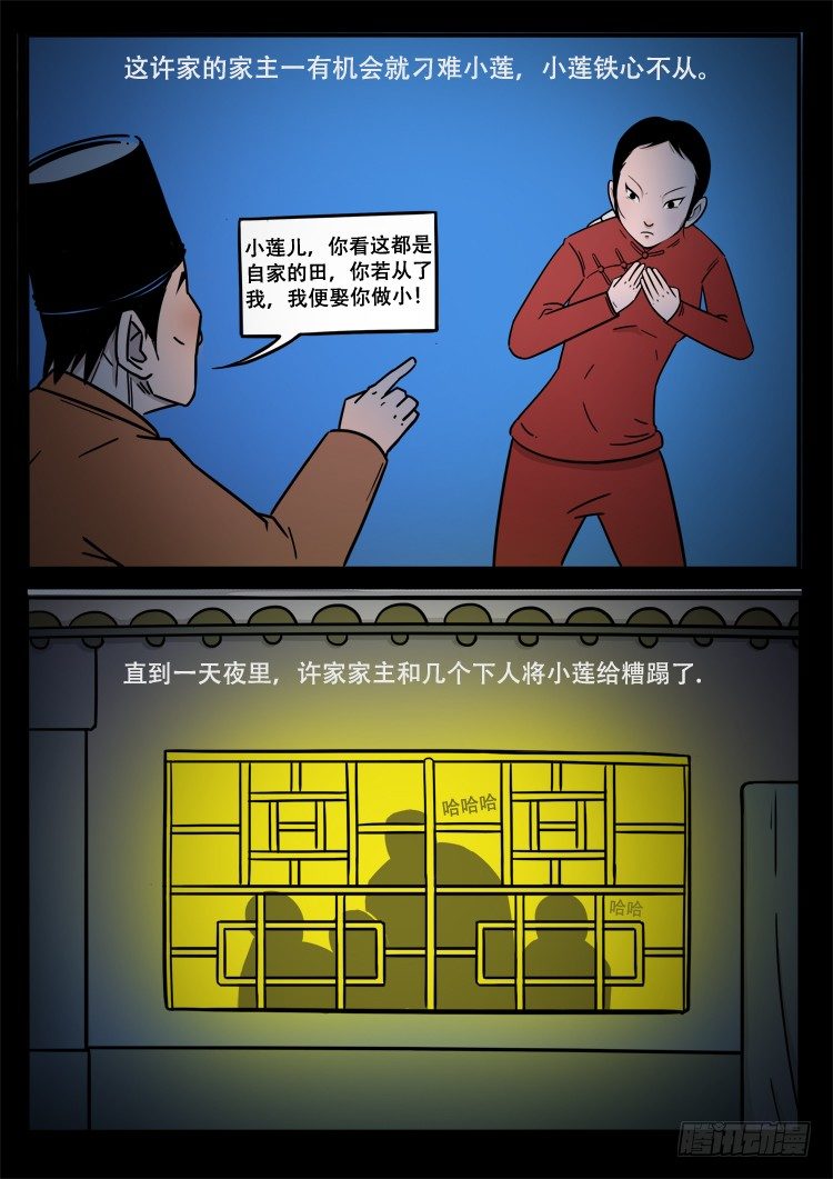 小白鞋 0310