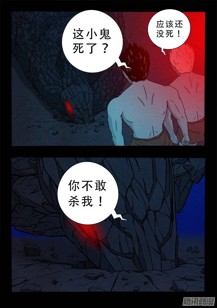 鹦鹉大厦 304