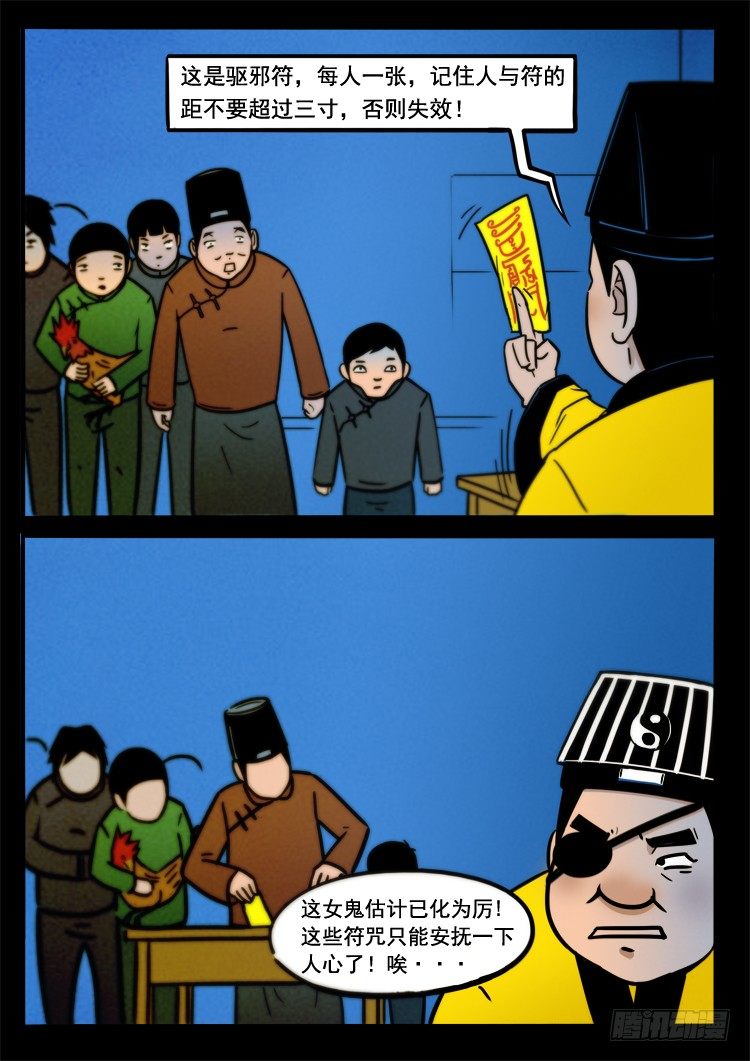 小白鞋 026