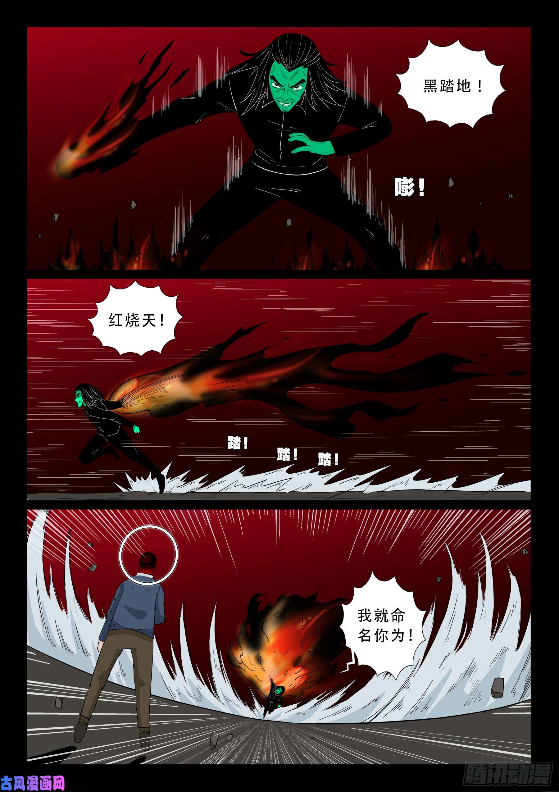 无相之人 0312