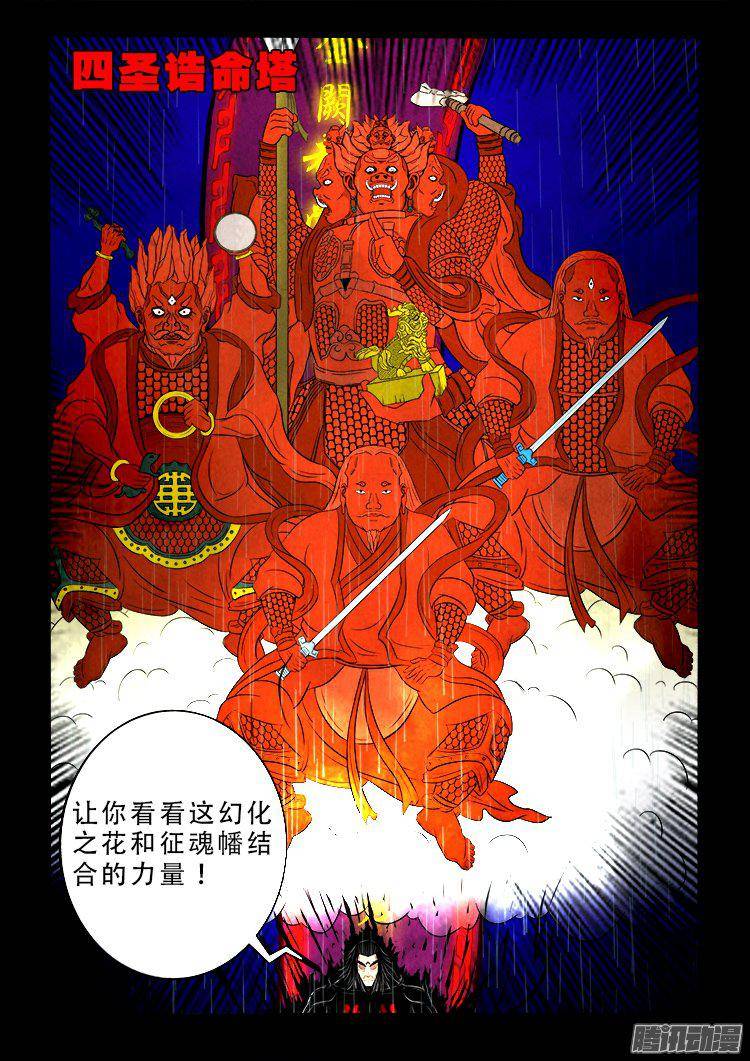 天尸变 1318