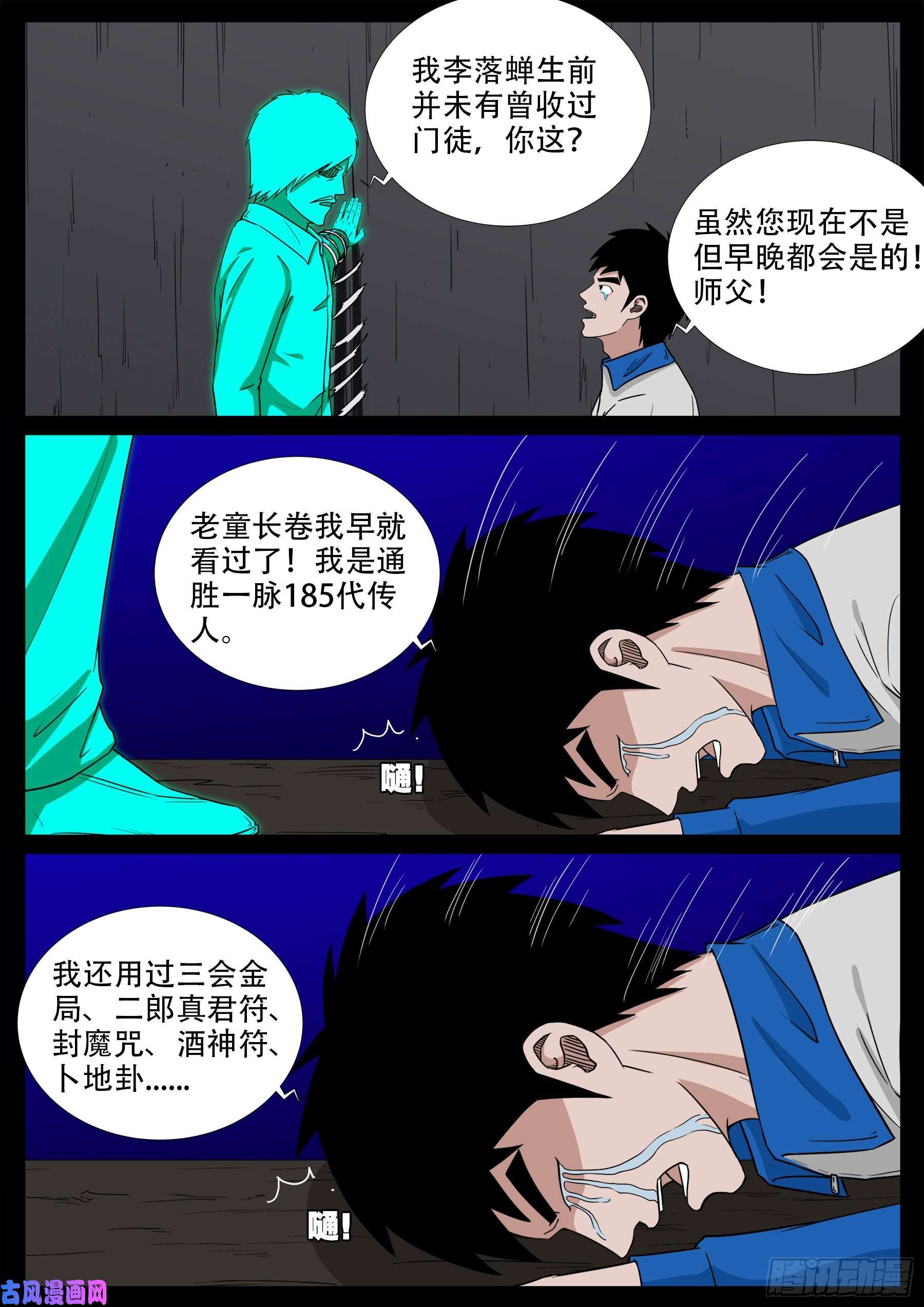 双脸辫 0213