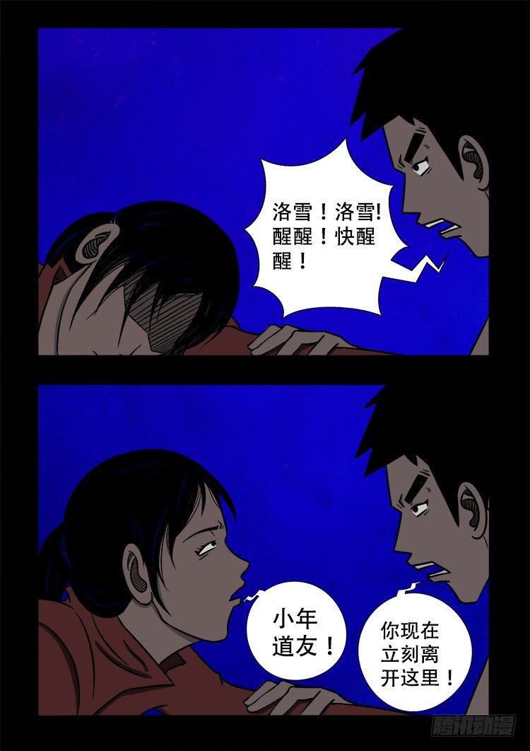 黑白红跳紫 079