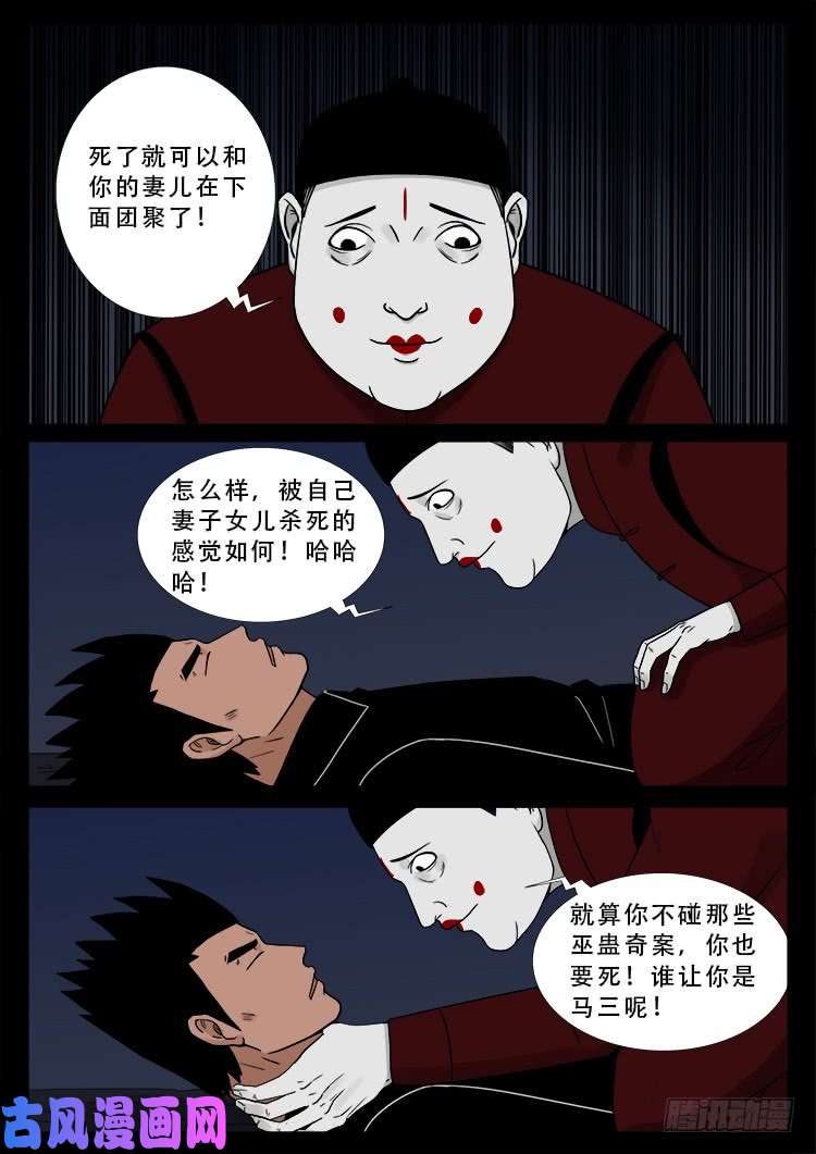 运德始终 0413