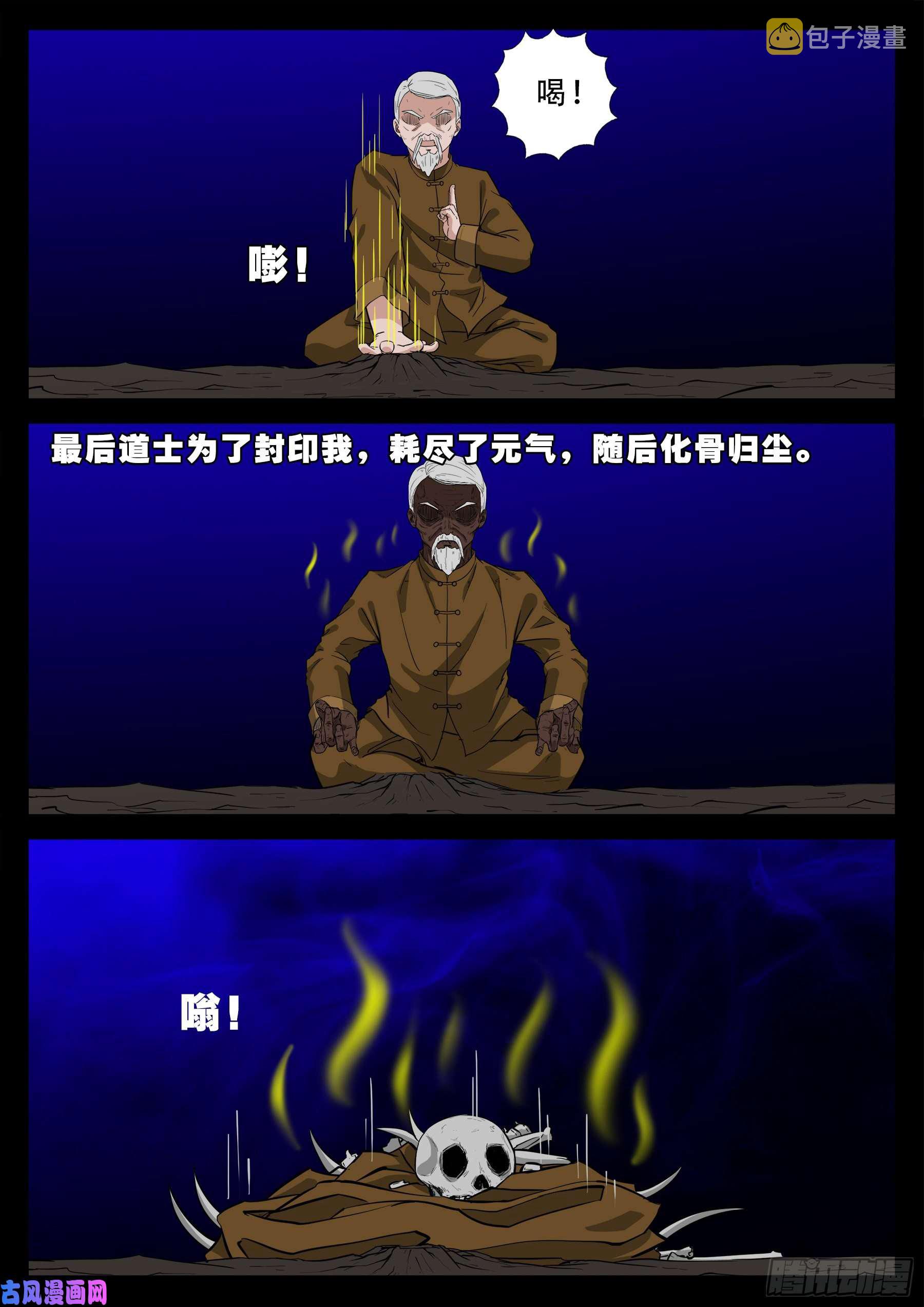 双脸辫 0517