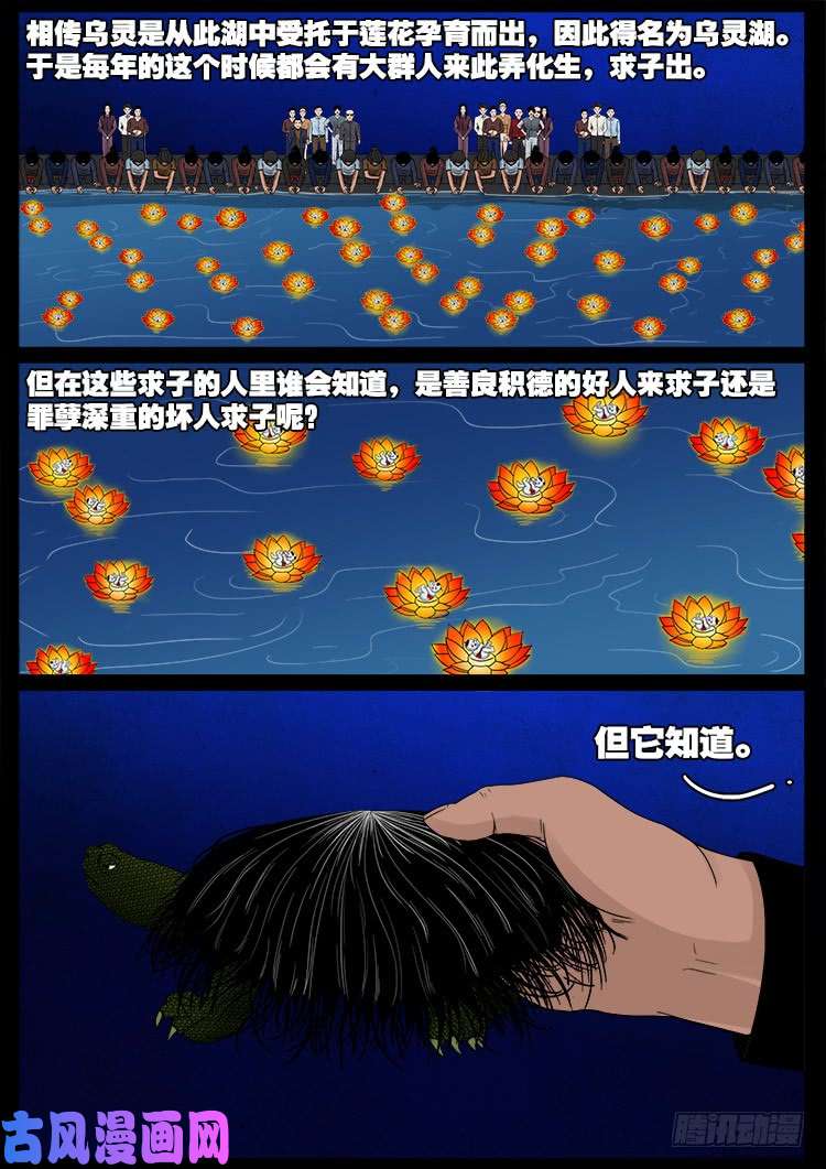 水驮子 028